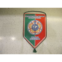 Международный совет военного спорта делегация Республики Беларусь