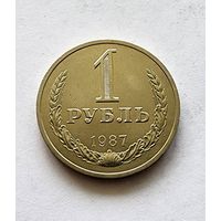 СССР 1 рубль 1987