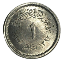 Египет 1 миллим, 1972 [UNC]