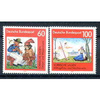 Германия - 1991г. - Сербские легенды - полная серия, MNH [Mi 1576-1577] - 2 марки