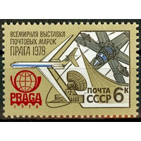 Всемирная выставка почтовых марок "Прага-78"