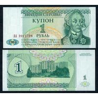 Приднестровье 1 рубль 1994 год, UNC