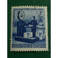 Болгария 1941. Посылочные весы