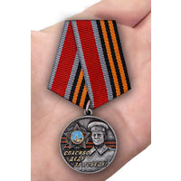 Памятная медаль со Сталиным Спасибо деду за Победу! к 75-летию победы в ВОВ