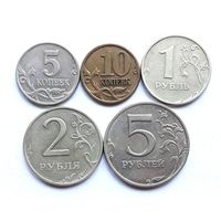 Россия. 5 коп 1998М+10 коп 1998СП+(1 рубль+2 рубля+5 рублей) 1998 ММД
