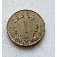 Югославия 1 динар, 1976