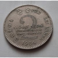2 рупии 1984 г. Шри Ланка