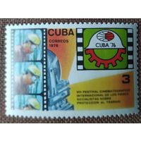 Куба 1976