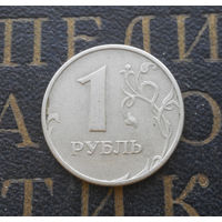 1 рубль 1997 М Россия #01
