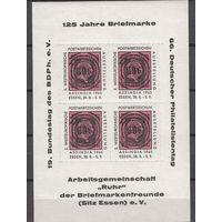 Фил. выставка. Германия. 1965. Сувенирный лист.