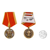 Медаль 100 лет образования СССР с удостоверением