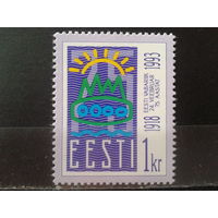 Эстония 1993 75 лет республике** 1 кр