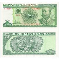 Куба. 5 песо (образца 2007 года, P116j, UNC)