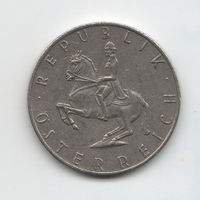 Австрия 5 шиллингов 1979 год. ( 59 )