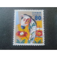 Япония 1996 день марки, лошадка
