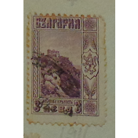 Руины замка царя Асена. Болгария. Дата выпуска:1921-03-23