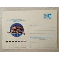 ХКМ "Чемпионат Европы по лёгкой атлетике... ". Донецк. 1977г.