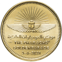 Египет 50 пиастров 2021 Золотой парад Фараонов
