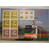 Выпуск памятных марок в 1991 году: 100-летие Гонконгского транспорта.