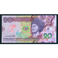 Туркменистан 2020 20 манат UNC