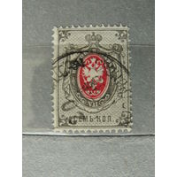 Продажа коллекции! Почтовые марки Российской империи, выпуск 8