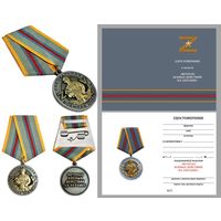 Медаль Z V Ветеран боевых действий на Украине