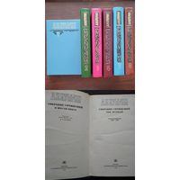А. И. Куприн. " Собрание сочинений в 6ти томах". 1991-1996 г. М Художественная литература.