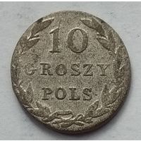Польша под Российской империей 10 грошей 1831 г. KG