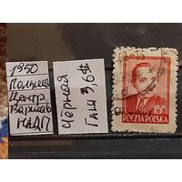 ПОЛЬША 1950г. НАДП. Гаш.