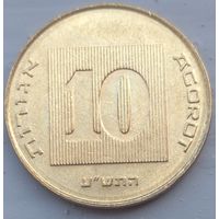 Израиль 10 агорот 2010. Возможен обмен