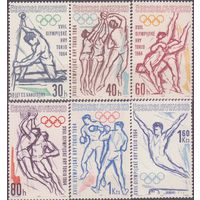 Чехословакия 1963 год серия (6 марок) Олимпийские игры 1964 года в Токио Япония  спорт **(СЛ2