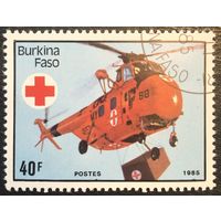 Буркина-Фасо. 1985 год. Вертолет Сикорский S-55. 75-летие Красного Креста. Mi:BF 1069. Гашеная.