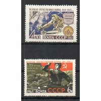 Великая Отечественная война СССР 1963 год 2 марки
