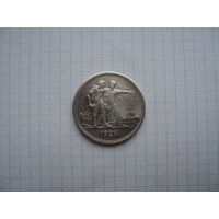СССР (Советы, Россия) 1 рубль 1924, серебро