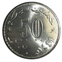 Оман 50 байз, 2020 [UNC]