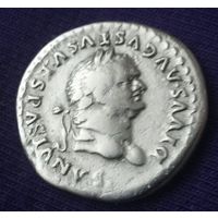 Денарий .Веспасиан.  69- 79 гг.Оригинал ( Состояние)