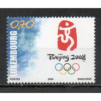 Олимпийские игры в Пекине Люксембург 2008 год серия из 1 марки