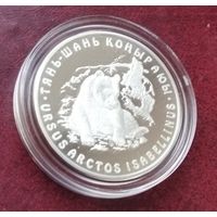 Серебро 0.925!Казахстан 500 тенге, 2008 Тянь-шанский бурый медведь