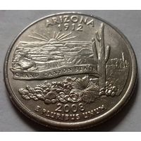 25 центов, квотер США, штат Аризона  P, D