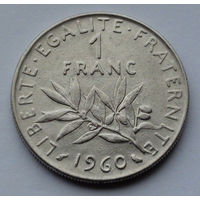 Франция 1 франк. 1960