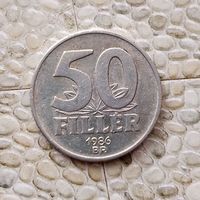 50 филлеров 1986 года Венгрия. Народная республика.