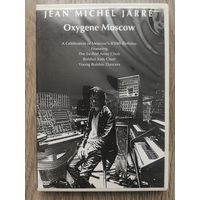 Jean michael jarre - oxygene Moscow (dvd r)