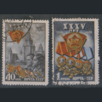 З. 1642/43. 1953. 35 лет ВЛКСМ. ГаШ.