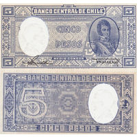 Чили 5 Песо 1958, UNC 837, 839, 841