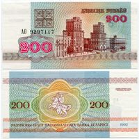 Беларусь. 200 рублей (образца 1992 года, P9, UNC) [серия АО]
