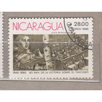 Форма униформа 40-я годовщина окончания Второй мировой войны Никарагуа 1985 год лот 1086 менее 25 % от каталога
