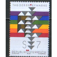 Полная серия из 1 марки 2000г. Австрия "День печати" MNH