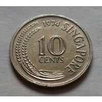 10 центов, Сингапур 1974 г.