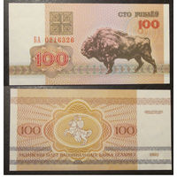 100 рублей 1992 серия БА UNC