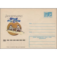 Художественный маркированный конверт СССР N 11469 (26.07.1976) Фехтование